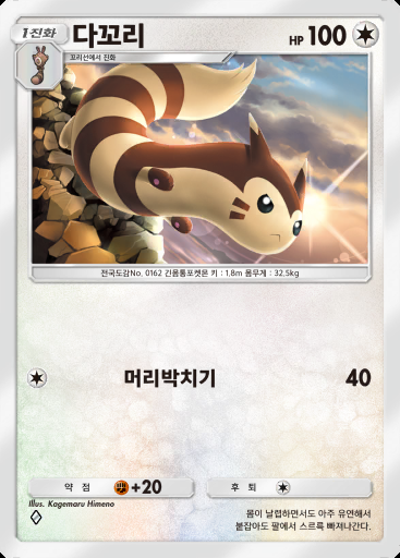 다꼬리 #129 · 몽환 퍼레이드 (B2)