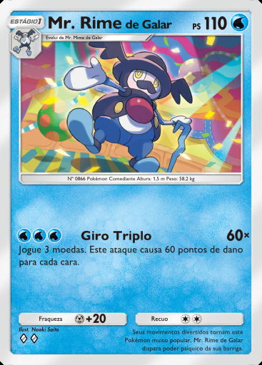Mr. Rime de Galar #031 · Desfile Onírico (B2)