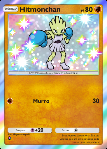 Hitmonchan #219 · Desfile Onírico (B2)