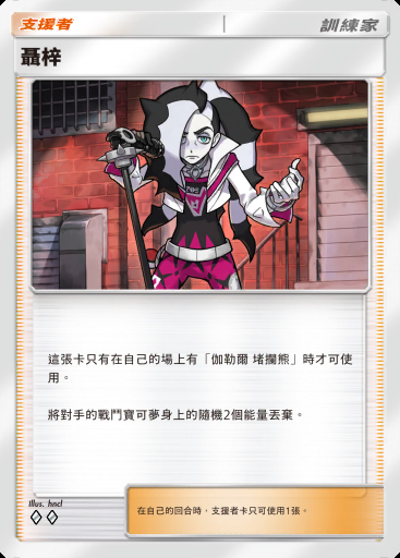 聶梓 #152