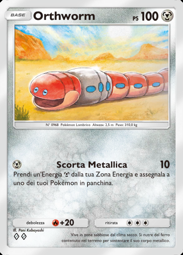 Orthworm #077 · Meraviglie di Paldea (B2a)