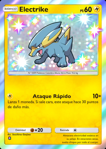 Electrike