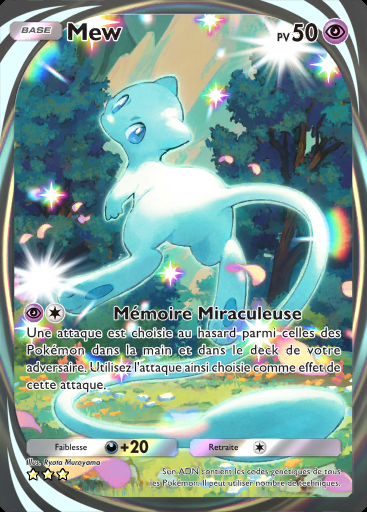 Mew
