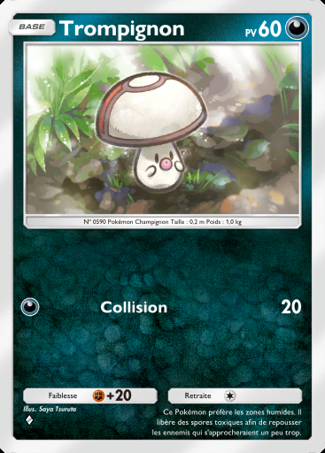 Trompignon #107 · Aura Palpitante (B3)