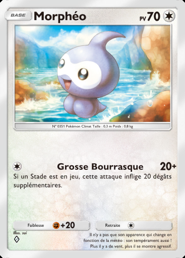 Morphéo #133 · Aura Palpitante (B3)