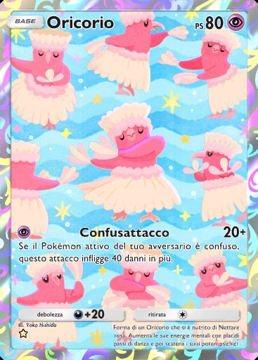 Oricorio #166 · Aura Pulsante (B3)