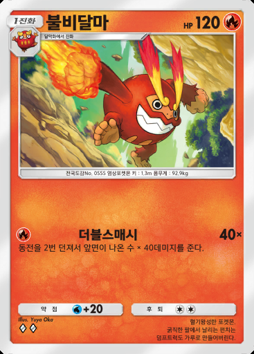 불비달마 #030 · 파동 비트 (B3)