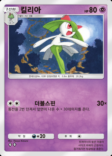 킬리아 #064 · 파동 비트 (B3)