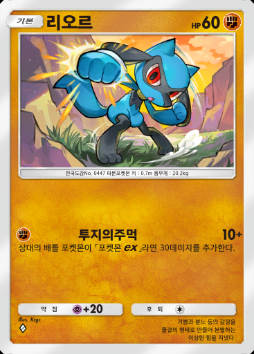 리오르 #079 · 파동 비트 (B3)