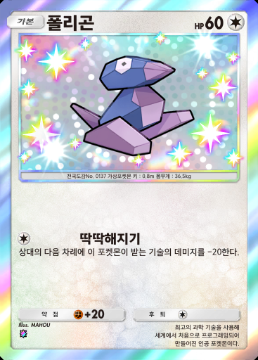 폴리곤 #222 · 파동 비트 (B3)