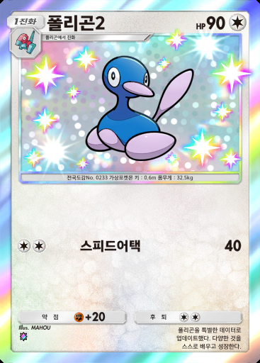 폴리곤2 #223 · 파동 비트 (B3)