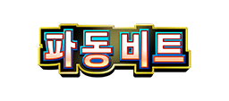 파동 비트