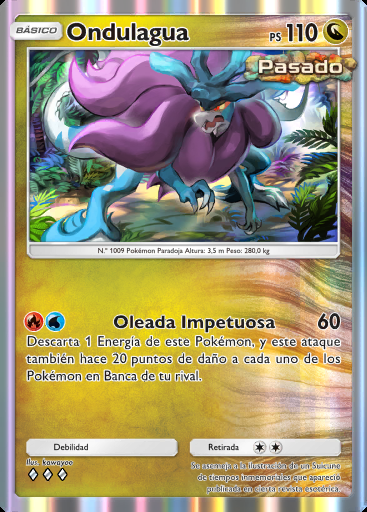 Ondulagua