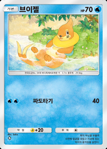 브이젤 #009 · 진격 패러독스 (B3a)