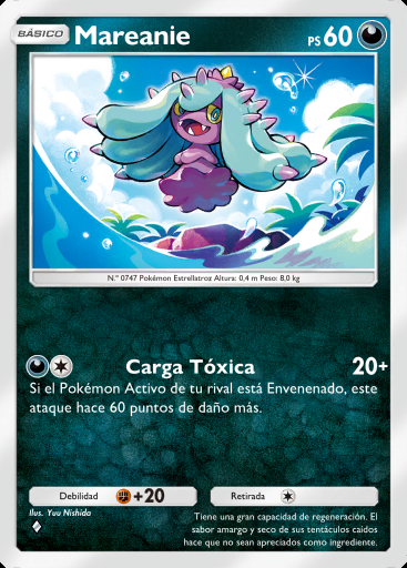 Mareanie