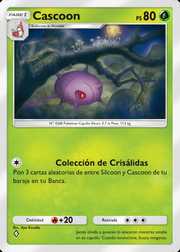Cascoon