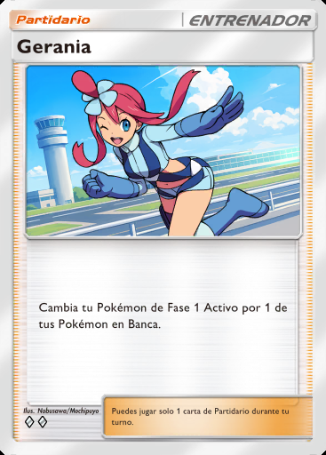 Gerania