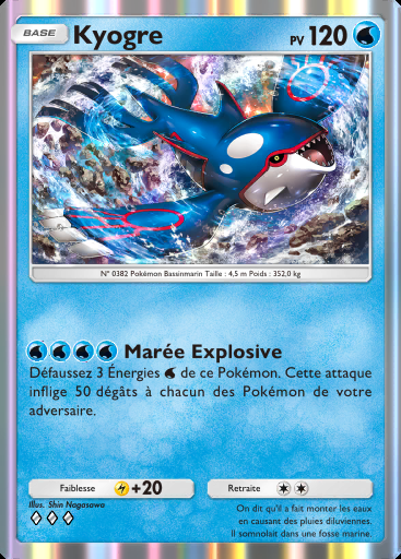 Kyogre #041 · Domination Céleste (B4)