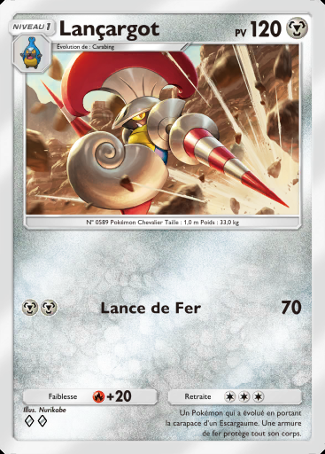 Lançargot #110 · Domination Céleste (B4)