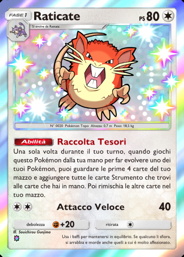 Raticate #221 · Sovrano dei Cieli (B4)