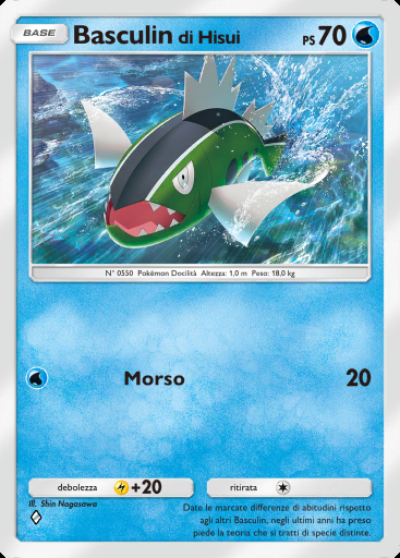 Basculin di Hisui #017 · I Loschi Piani del Team Rocket (B4a)