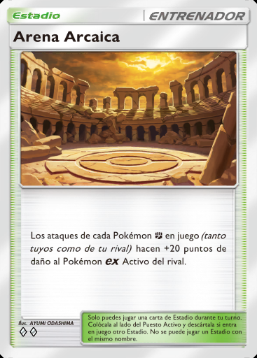 Arena Arcaica