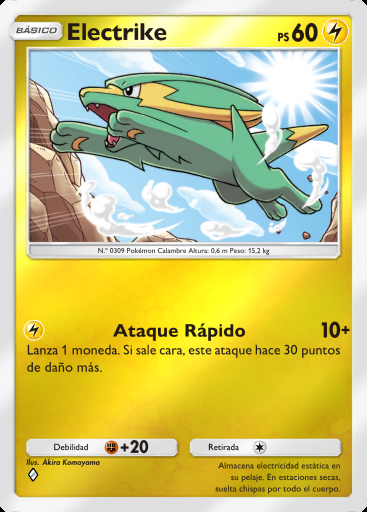 Electrike