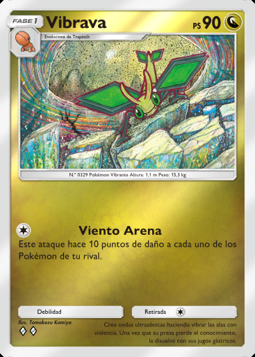 Vibrava