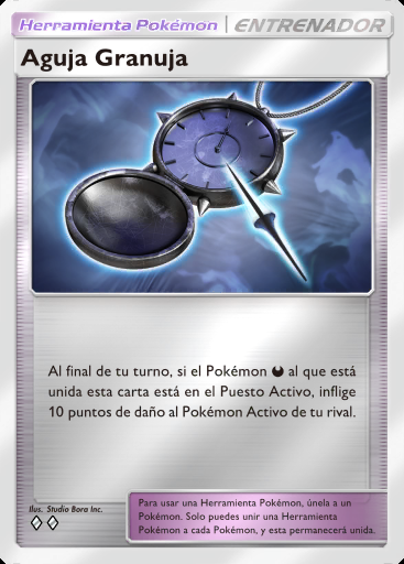 Aguja Granuja