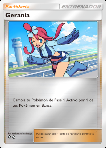 Gerania
