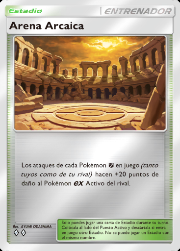 Arena Arcaica