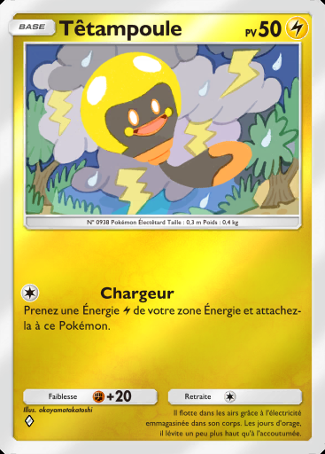 Têtampoule #302 · Booster de Luxe Méga (B4b)