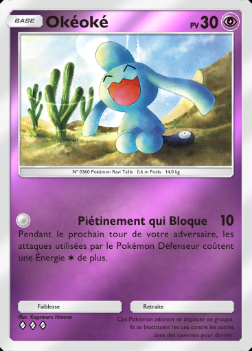Okéoké #306 · Booster de Luxe Méga (B4b)