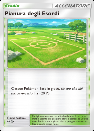 Pianura degli Esordi #235 · Busta Deluxe Mega (B4b)