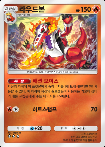 라우드본 #270 · 하이클래스팩 MEGA (B4b)