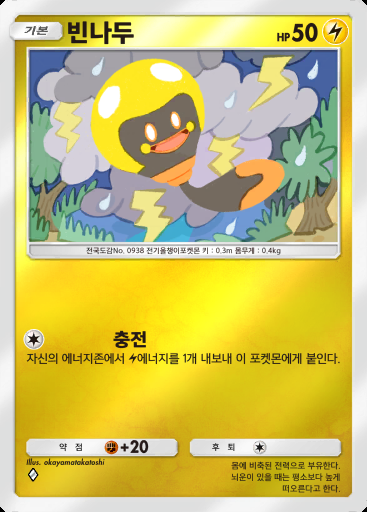 빈나두 #302 · 하이클래스팩 MEGA (B4b)