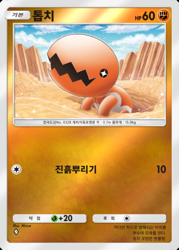 톱치 #317 · 하이클래스팩 MEGA (B4b)