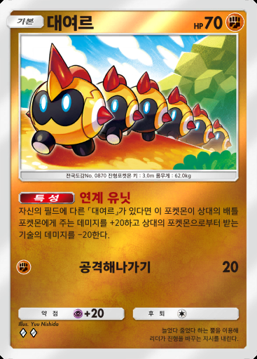 대여르 #323 · 하이클래스팩 MEGA (B4b)