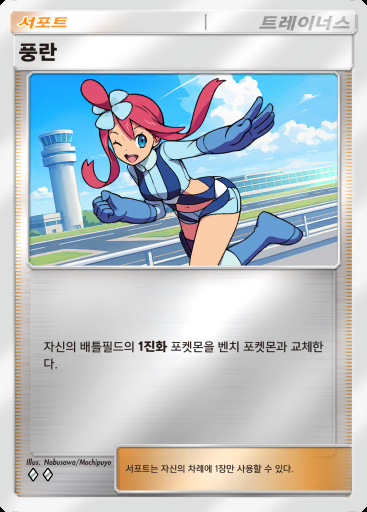 풍란 #387 · 하이클래스팩 MEGA (B4b)