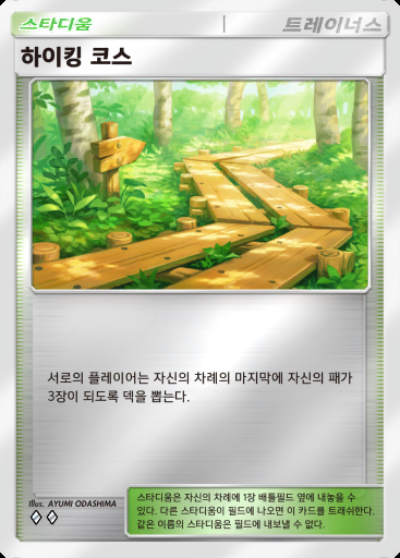 하이킹 코스 #400 · 하이클래스팩 MEGA (B4b)