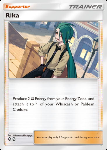 Rika #128 · Dual Fusion (C1)