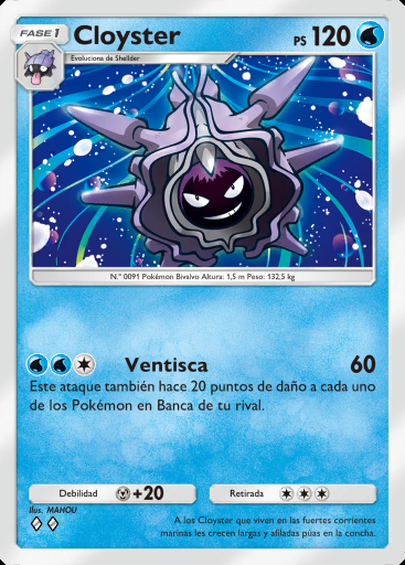 Cloyster #035 · Fusión Dual (C1)