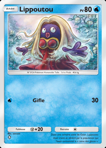 Lippoutou #036 · Fusion Double (C1)