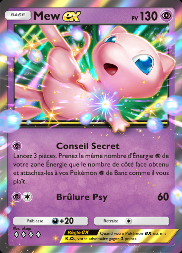 Mew-ex #057 · Fusion Double (C1)