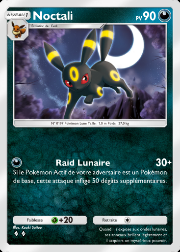 Noctali #084 · Fusion Double (C1)