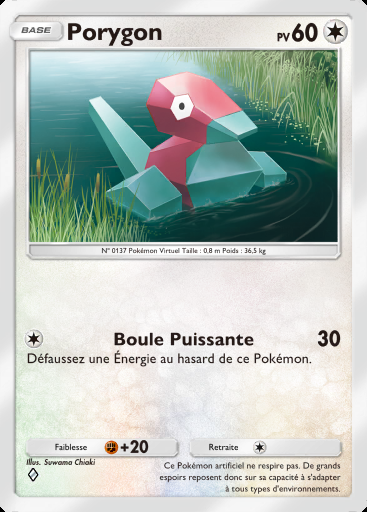 Porygon #108 · Fusion Double (C1)