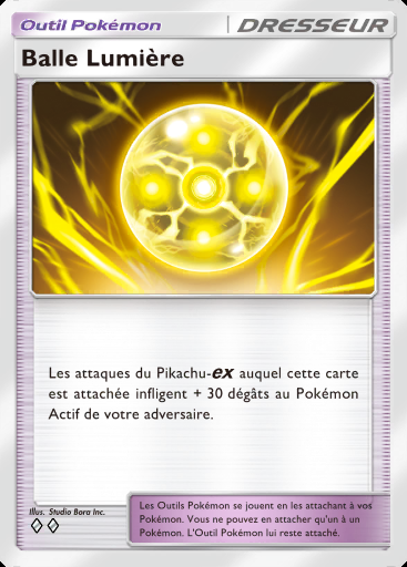 Balle Lumière #124 · Fusion Double (C1)