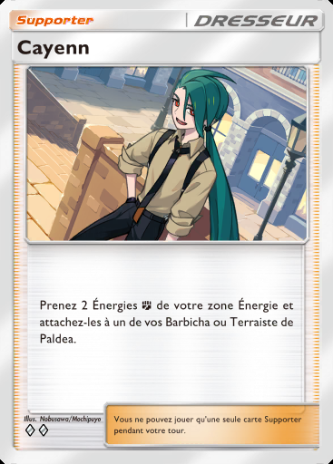 Cayenn #128 · Fusion Double (C1)