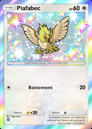 Piafabec #203 · Fusion Double (C1)