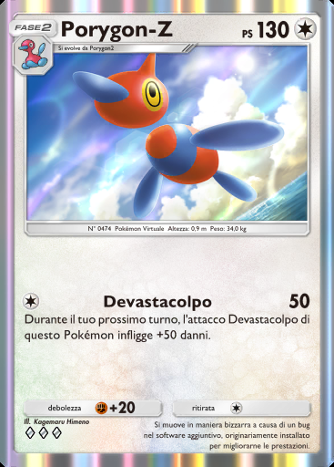 Porygon-Z #110